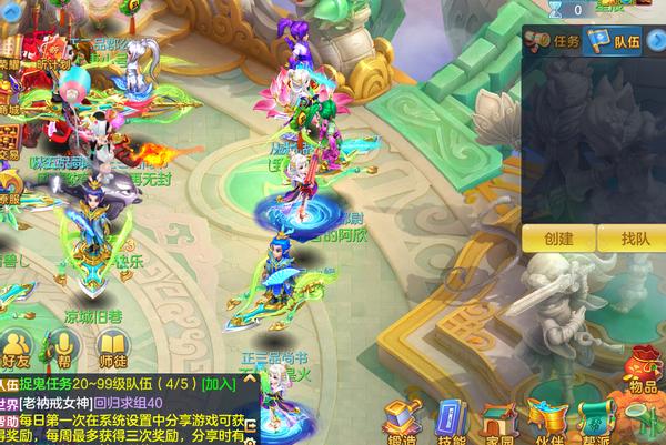 神武4手游宠物胚子洗宠攻略,神武4手游宠物洗点和重置