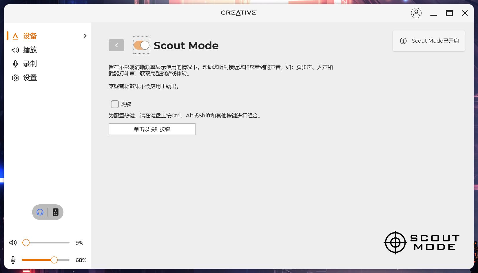 音质、细节、游戏都兼顾-用创新X4声卡+T60音箱打造全能音频系统