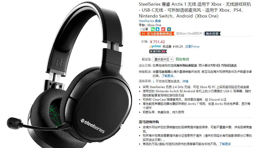 最值得买的游戏配件,618游戏配置推荐