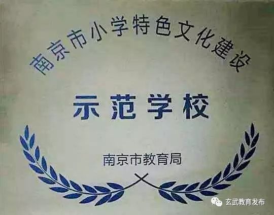 南京即将签约的大学,南京即将签约985的大学