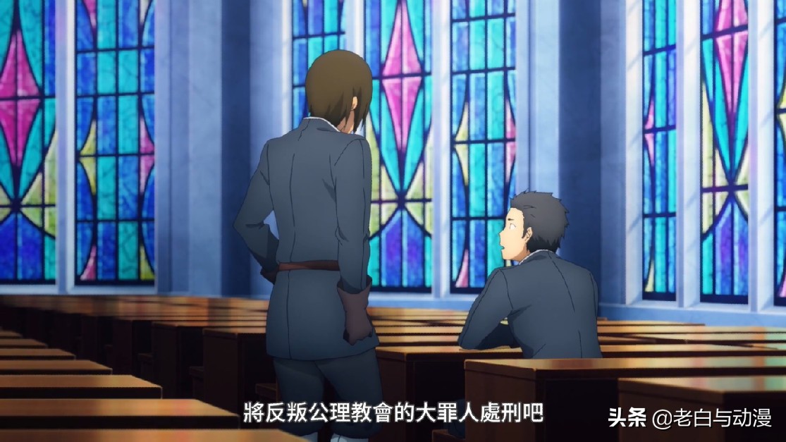 刀剑神域3第25集：桐人登场，被村民抢走*器武**，模样很可怜