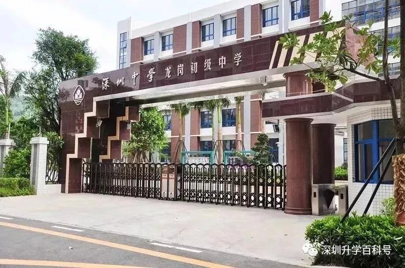 深圳人挤破头都想进的10座小学,深圳人最想进的小学
