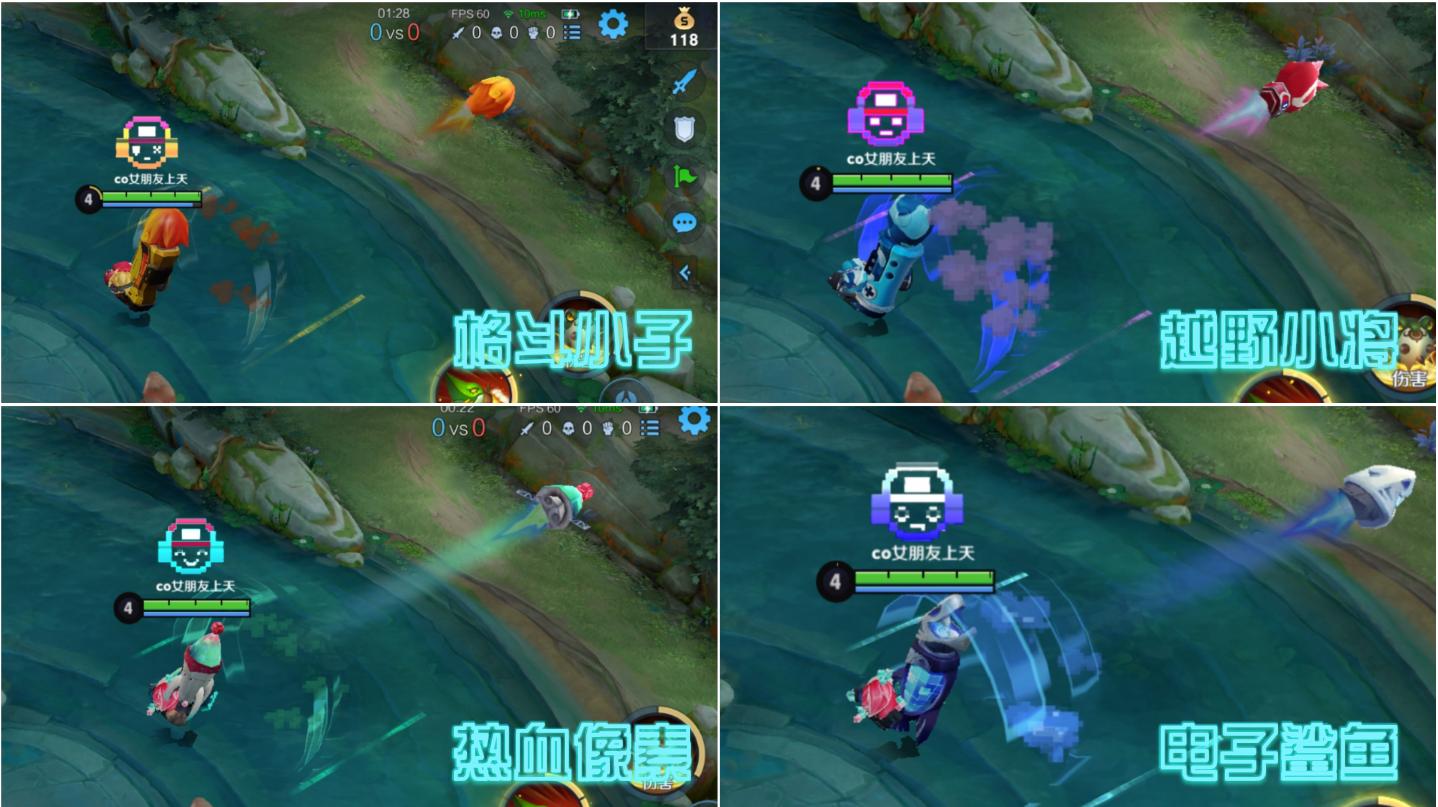 王者荣耀鲁班电玩小子星元特效,鲁班七号电玩小子星元特效抽奖