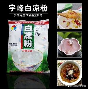 芒果肠粉选什么芒果好吃,芒果肠粉哪个好吃