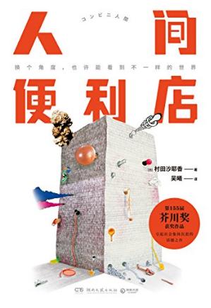 2022年书单推荐,2023年书单文字素材