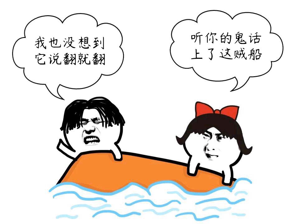 神舟笔记本电脑翻船记:返厂维修弄丢客户机械硬盘