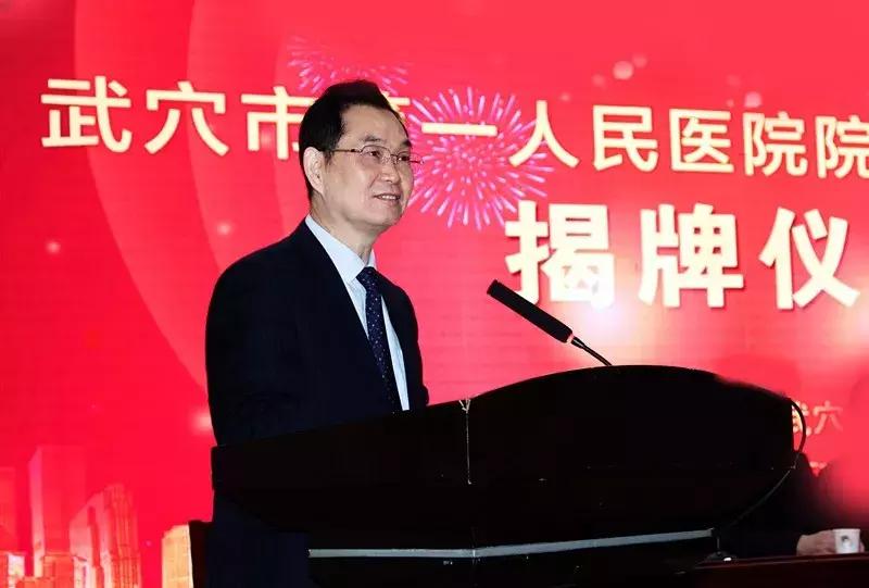 陈小平中科院院士,陈孝平院士名医工作室