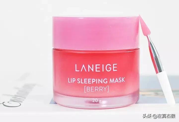 兰芝保湿修护唇膜真假辨别,兰芝唇膜新版真假鉴别图