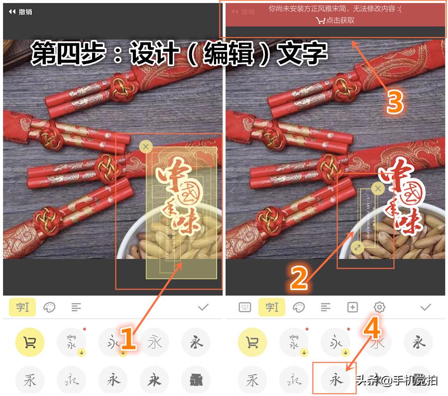 过年发祝福，教你手机自制“贺卡”｜送12张原创贺卡，随便拿！