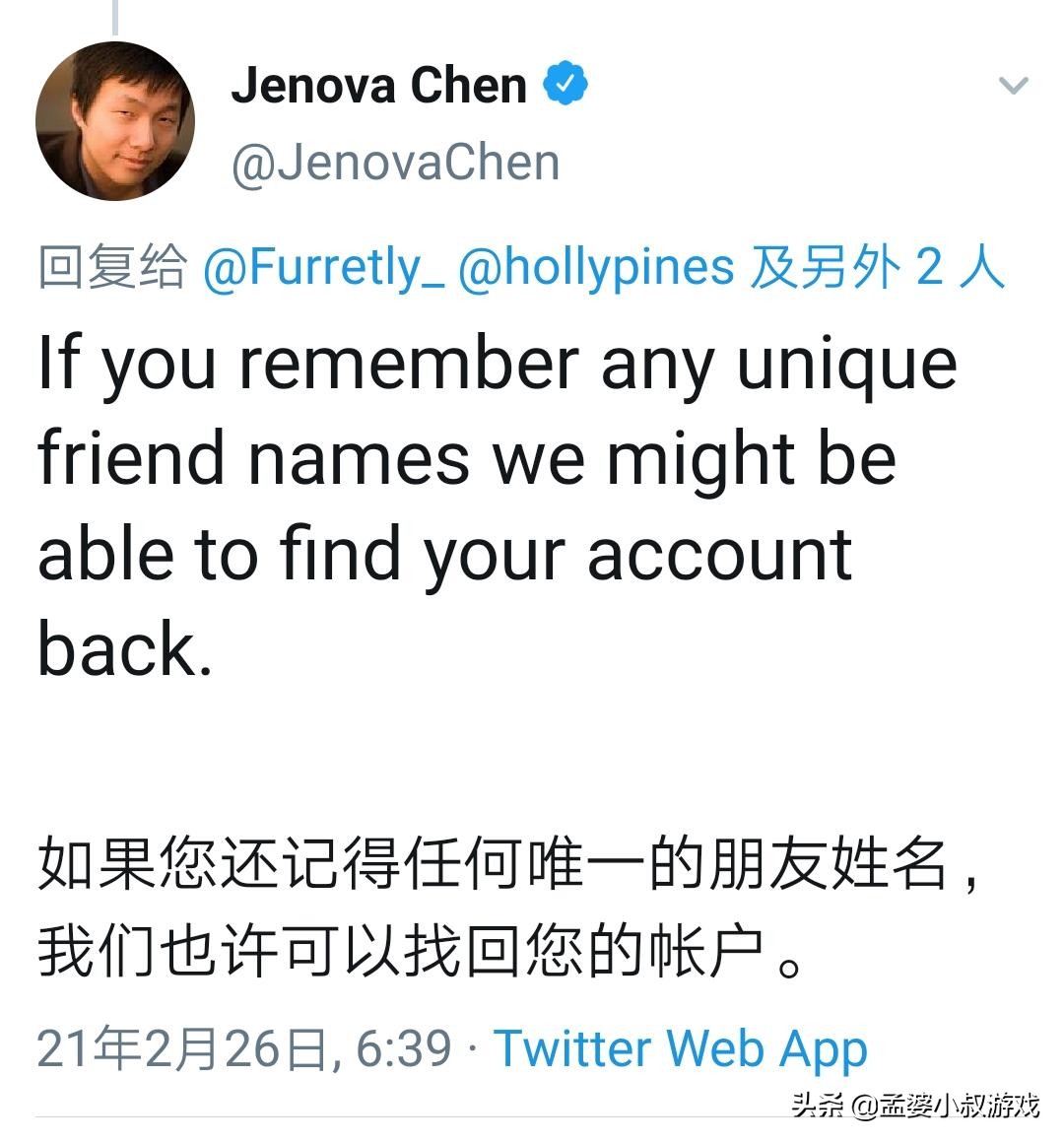 光遇账号丢失没有手机号怎么找回,光遇账号为什么丢了