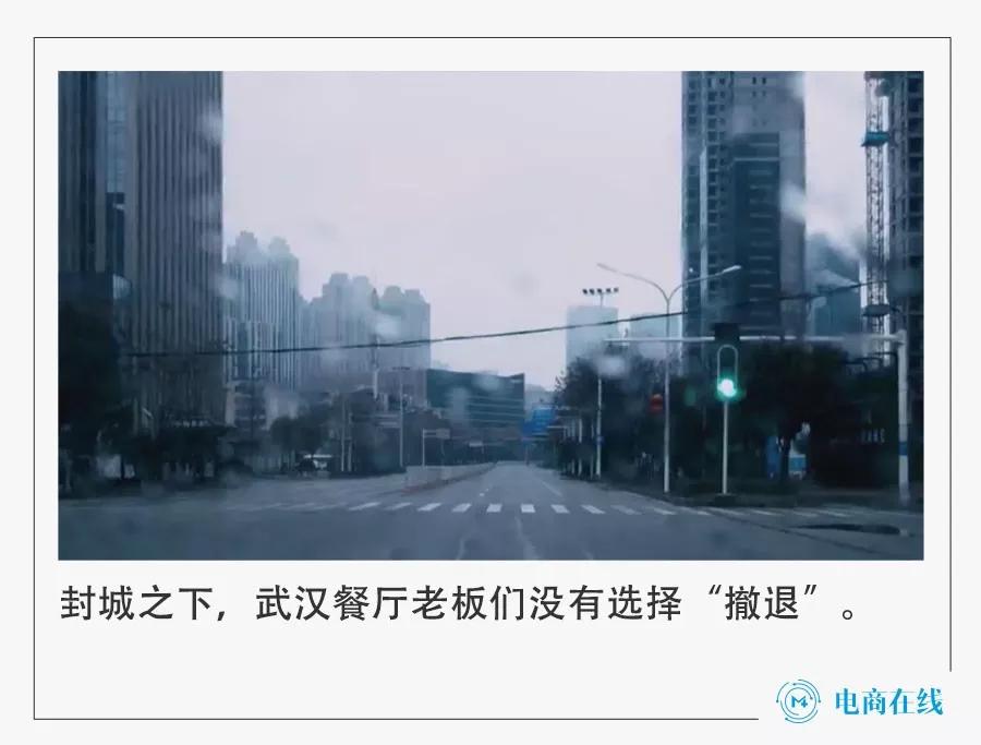 湖北人在武汉开的餐馆,医护人员在武汉吃热干面