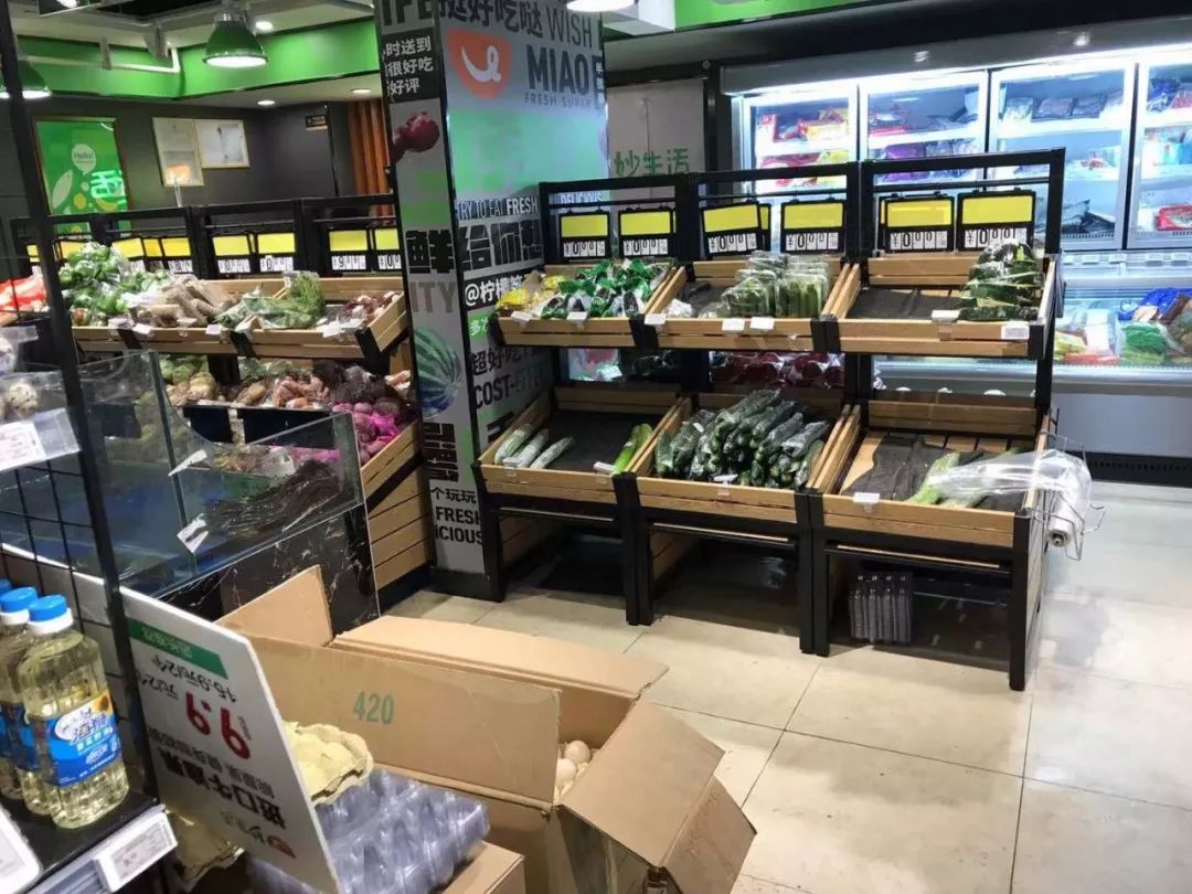 妙生活生鲜超市,妙生活生鲜官网