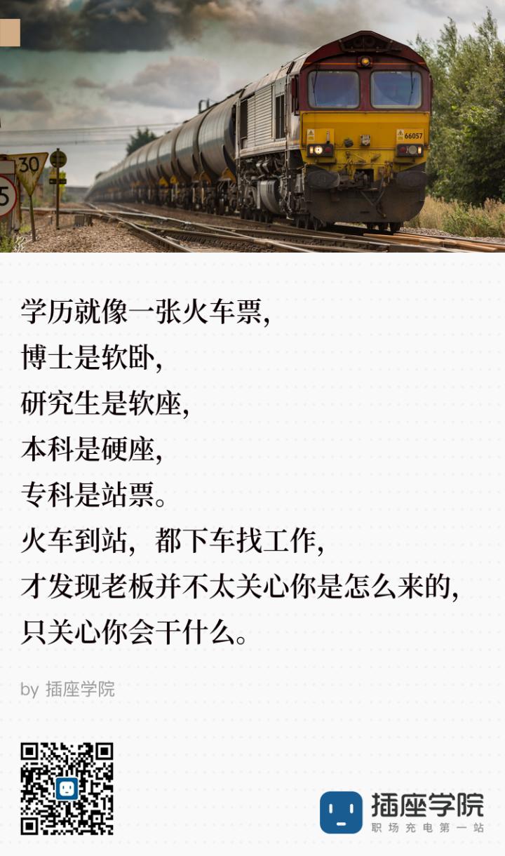 985高材生进烟草局,985名校毕业生去卷烟厂