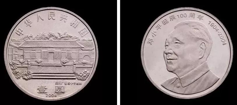 108枚中国流通纪念币全套价格,中国流通纪念币129枚大全套