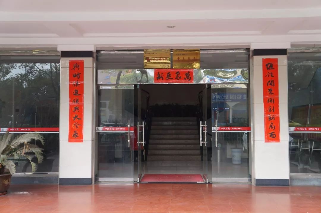 贴春联吉祥话100句,贴春联的精彩瞬间