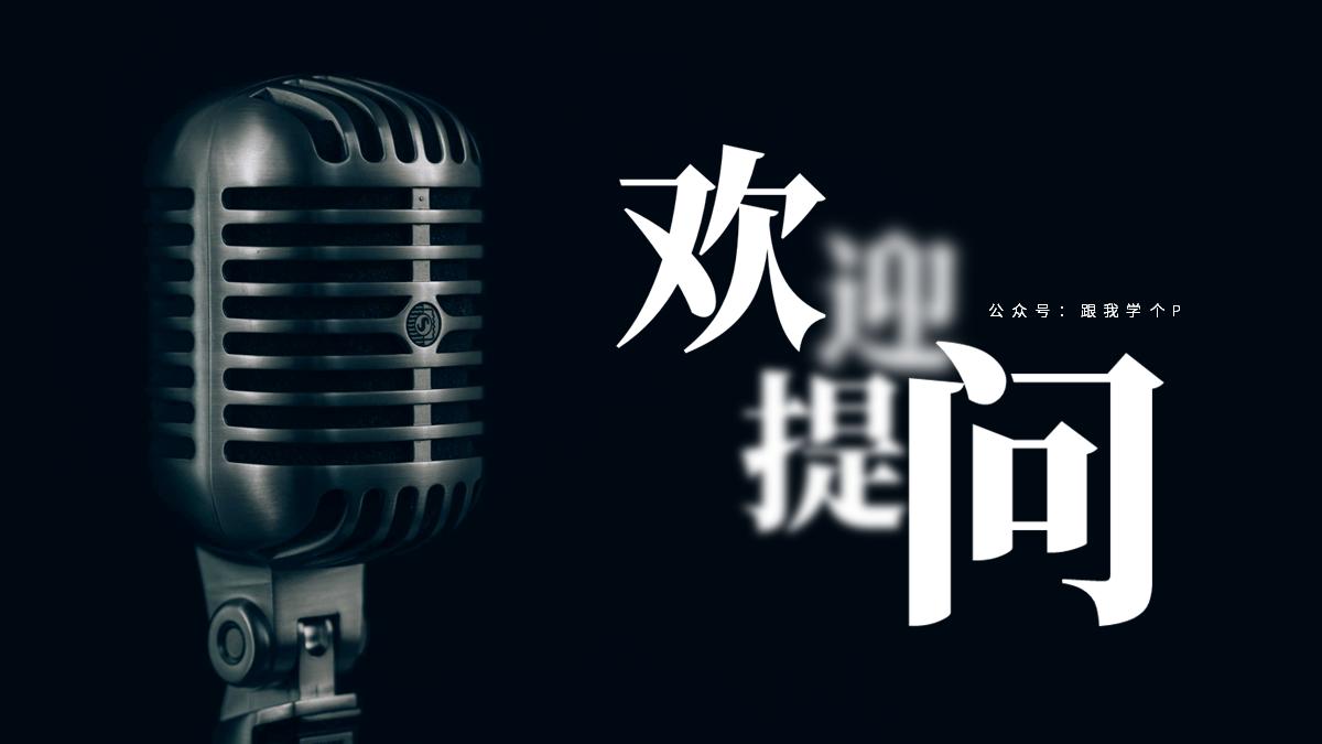 多图封面ppt排版高大上,ppt图片和大段文字怎么排版