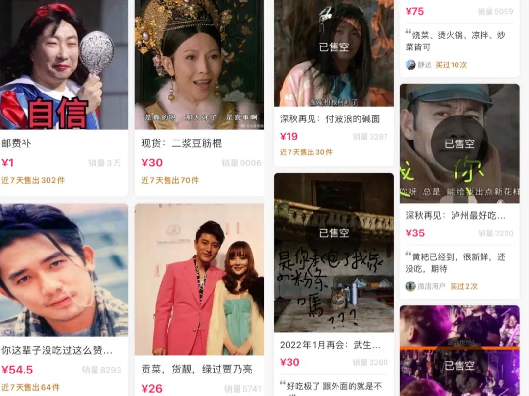 好逛的淘宝店,逛起来会上瘾的宝藏小众超市4家