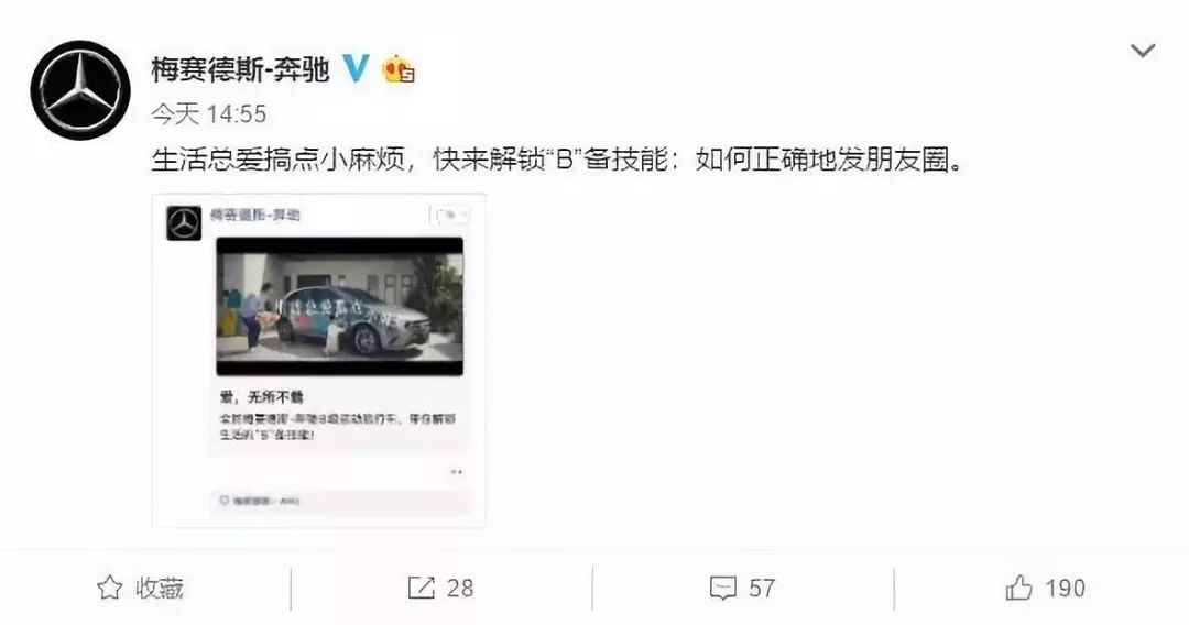 两百元的广告费带来几千万的曝光量,值