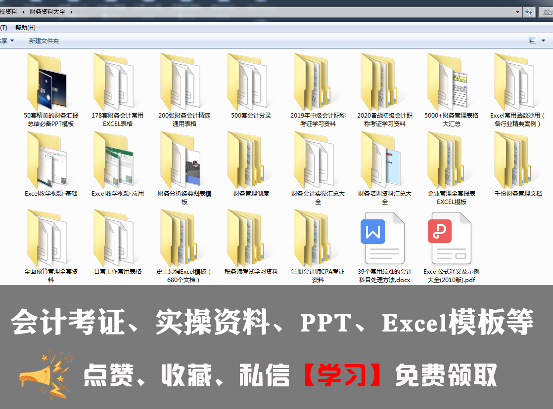资产负债表的格式结构和编制方式,如何根据资产负债表编制现金流量