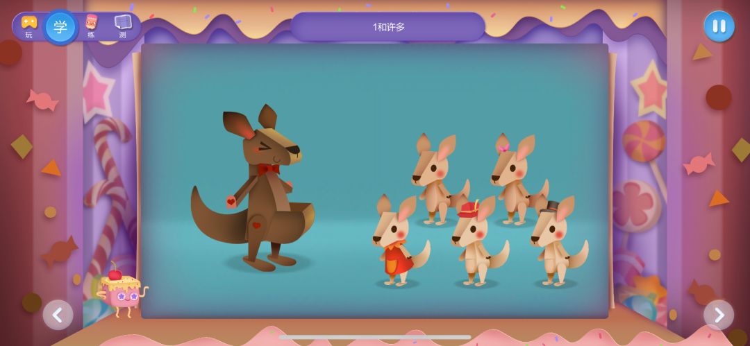 哪个线上app思维课好,哪个数学思维软件是全程免费的