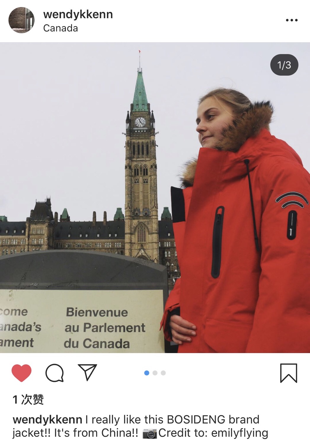 济南天气又要搞事情了，全城降温！急需一件羽绒服“续命”