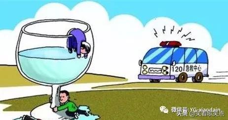 小小说丨出了事以后