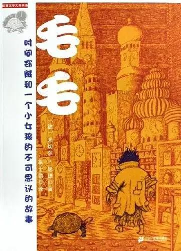 提升孩子眼界和格局的5本经典书,家长必看2019年孩子必读十本书籍
