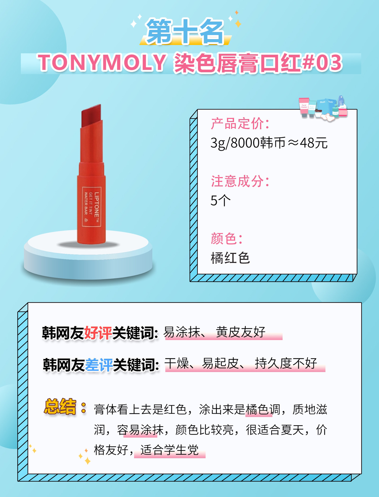 口红千万种最爱中国红,口红千千万唯有这些最好看显白