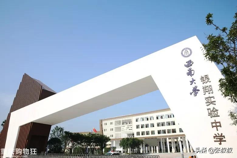 重庆各个高中的特色班型,重庆重点中学班型