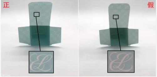 怎么识别雅诗兰黛小棕瓶真假,雅诗兰黛小棕瓶怎样辨别真假图解