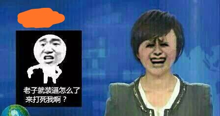 愚蠢的智伯瑶，恒久的难老泉