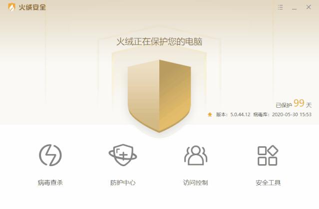 怎样正确安装360安全卫士拦截广告,360管家怎么关闭各种软件广告