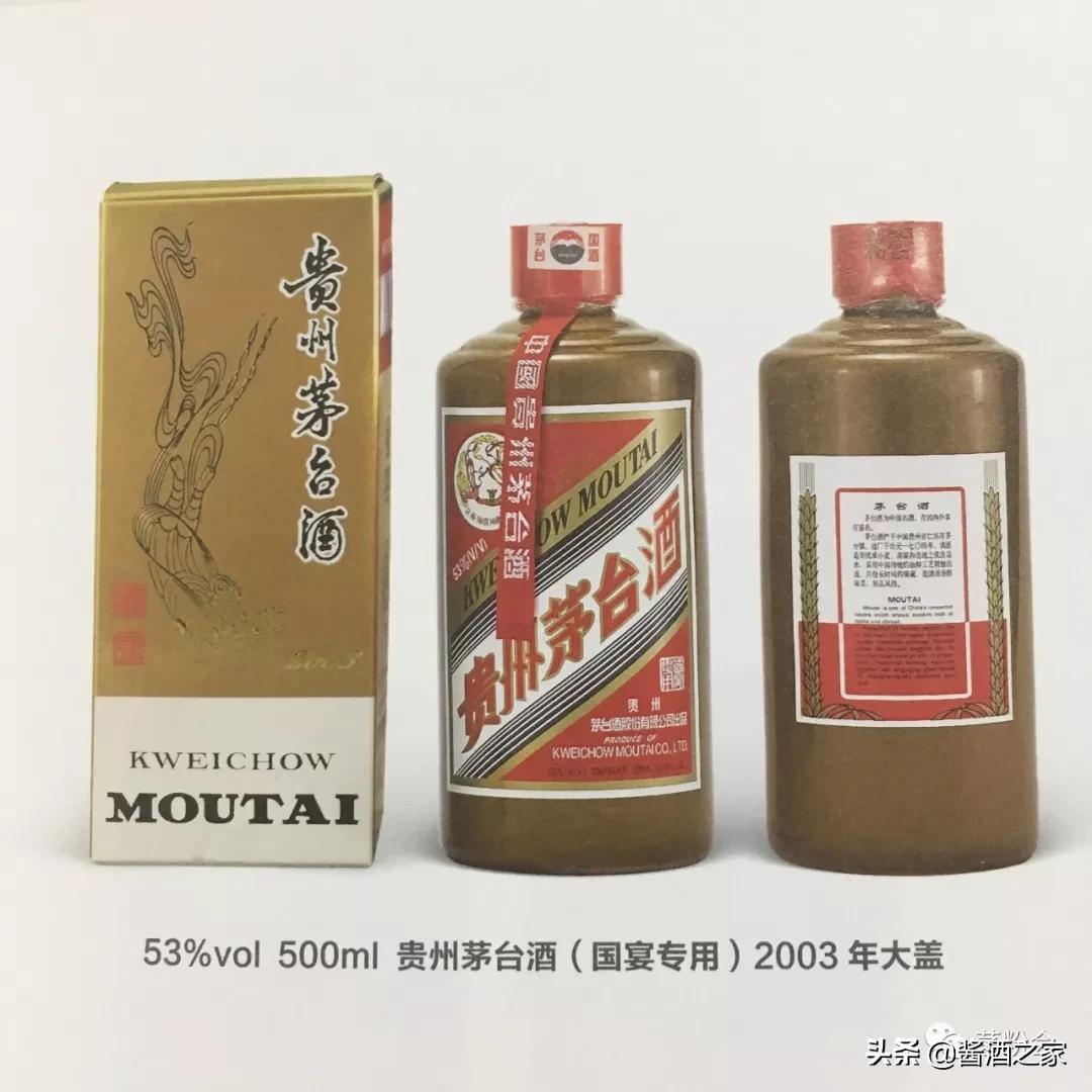 茅台王子20斤装的酒质如何,茅台各个品类档次哪个好喝