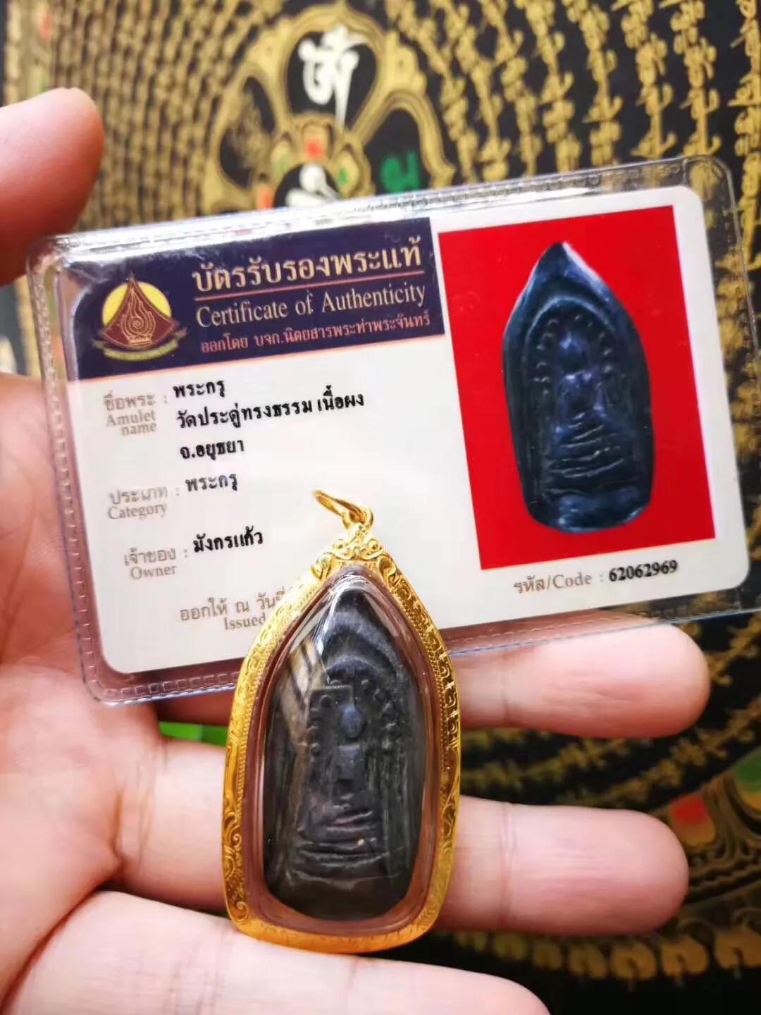 什么是佛牌的来历,什么叫佛牌呀