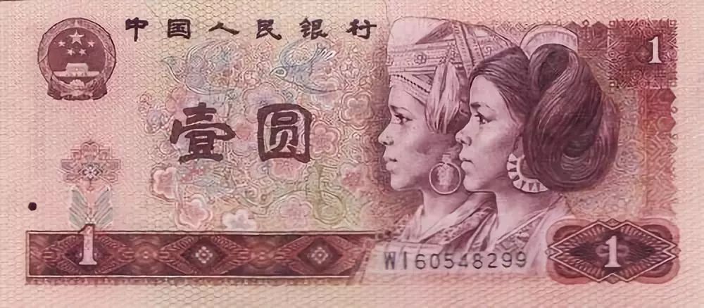 中国人民币的发展史的解说,中国人民币纸币历史