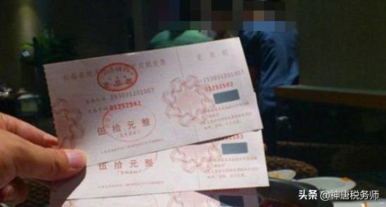 定额发票怎么做会计分录,定额发票有失效期吗