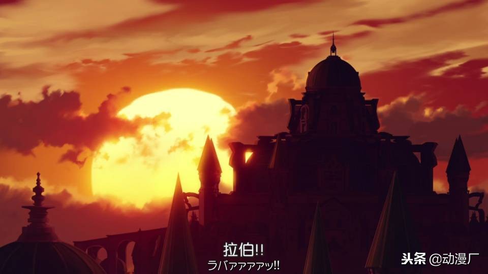 斩赤红之瞳拉伯克战斗片段,斩赤红之瞳拉伯克第几集碎蛋