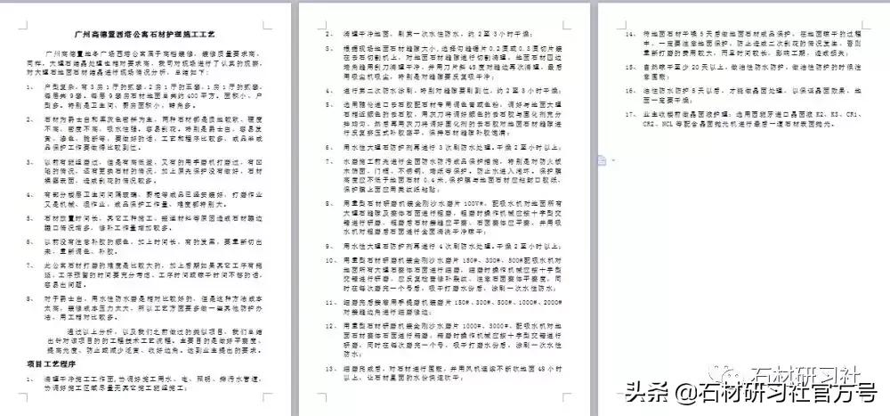 爵士白大理石怎么避免变黄,好的爵士白大理石是怎样的