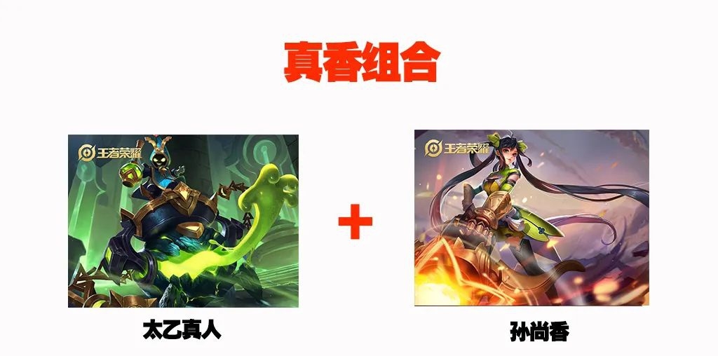 kpl十大奇葩战术,kpl战术思路讲解