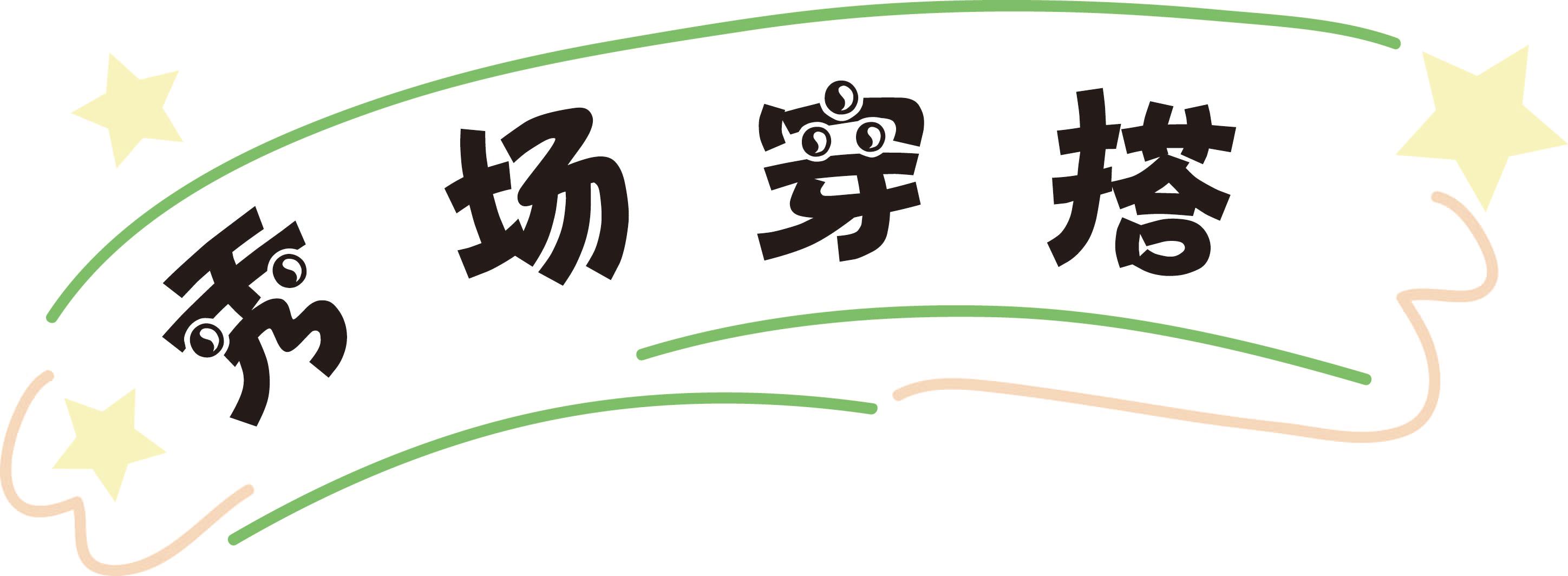 小脚裤已过时今年流行,现在怎么流行小脚裤了