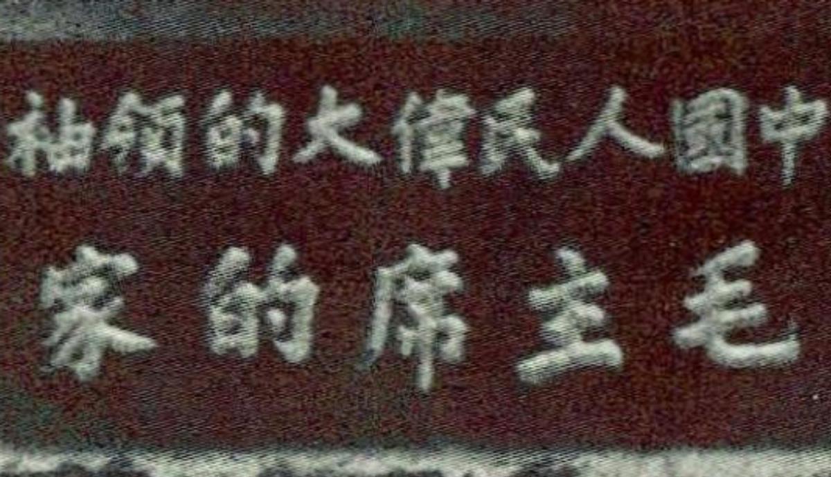 1961年,*少奇刘**参观韶山冲,指着毛主席故居门匾说道:这个字不妥