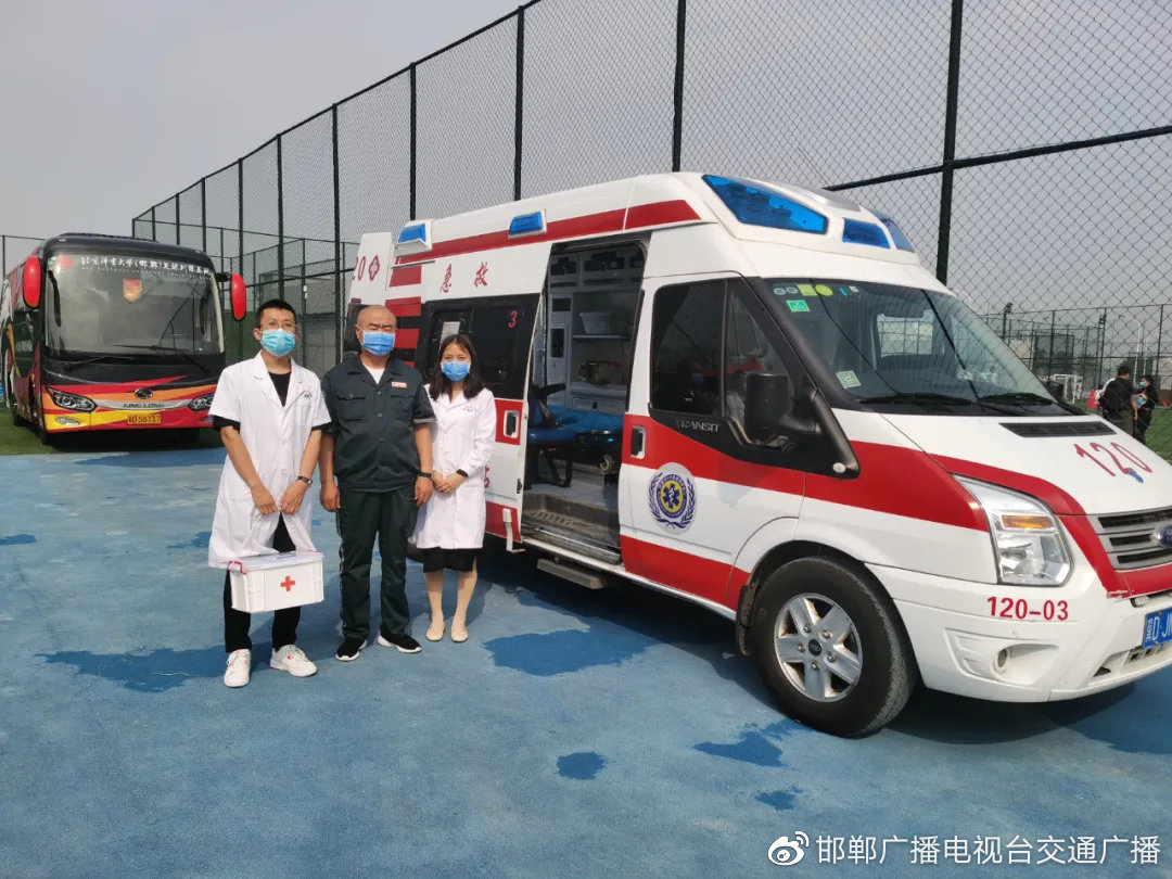 邯郸市2017年市长杯足球赛,邯郸市第五届市长杯足球比赛