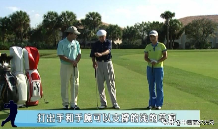 鲍勃托斯基劈球技巧,开球第一杆教学