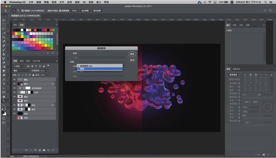 怎么自学ps做图片,零基础自学ps书籍