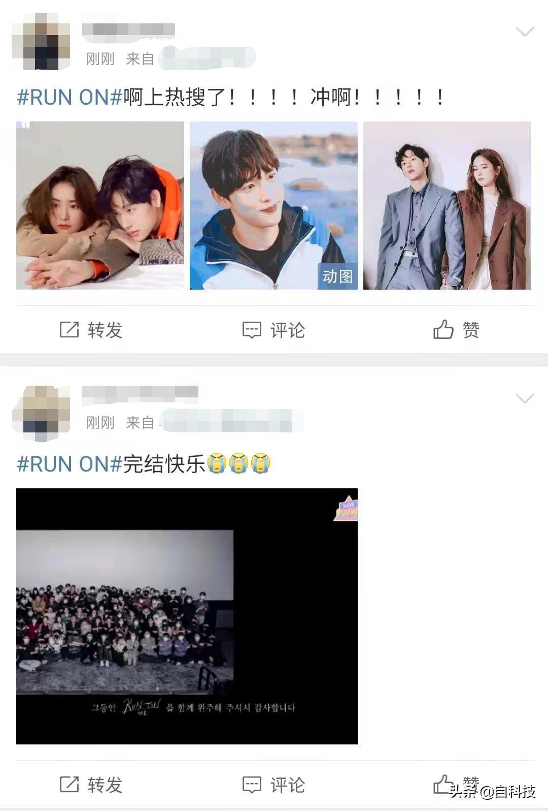 韩国两条新闻热搜榜,两个热搜对比