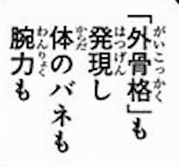 山治血统因子觉醒惊呆奎因,文斯莫克山治血统因子觉醒
