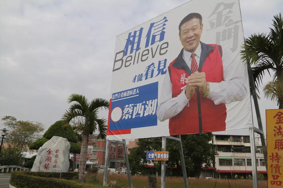 金门岛金城镇,金门金湖镇旅游攻略