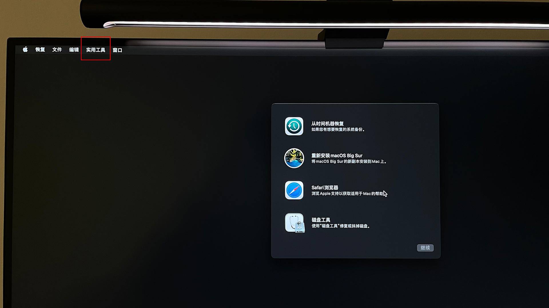 MAC运行更流畅的Windows系统，小白教程！附防坑指南