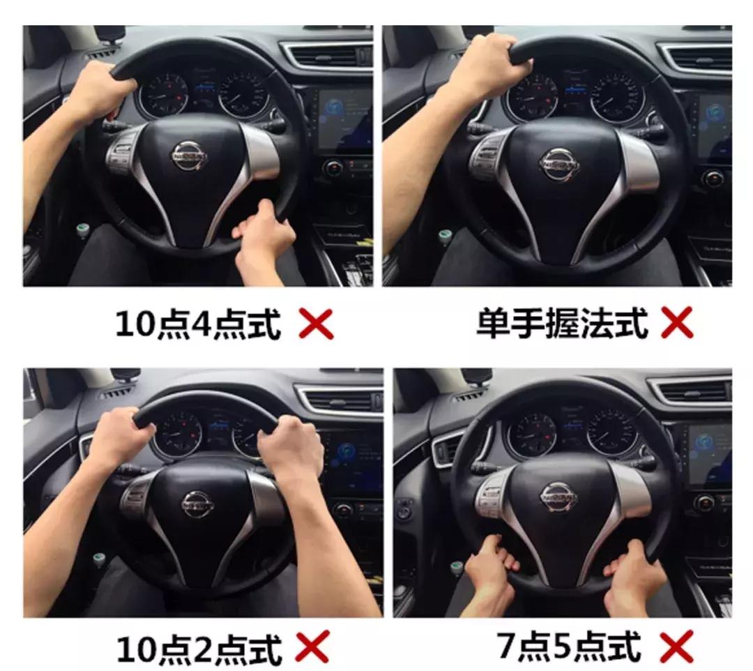 最稳的握方向盘方式,握方向盘时正确的操作方法