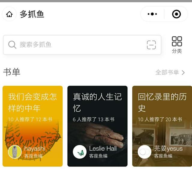 闲置的东西不要扔掉,闲置的物品不要丢